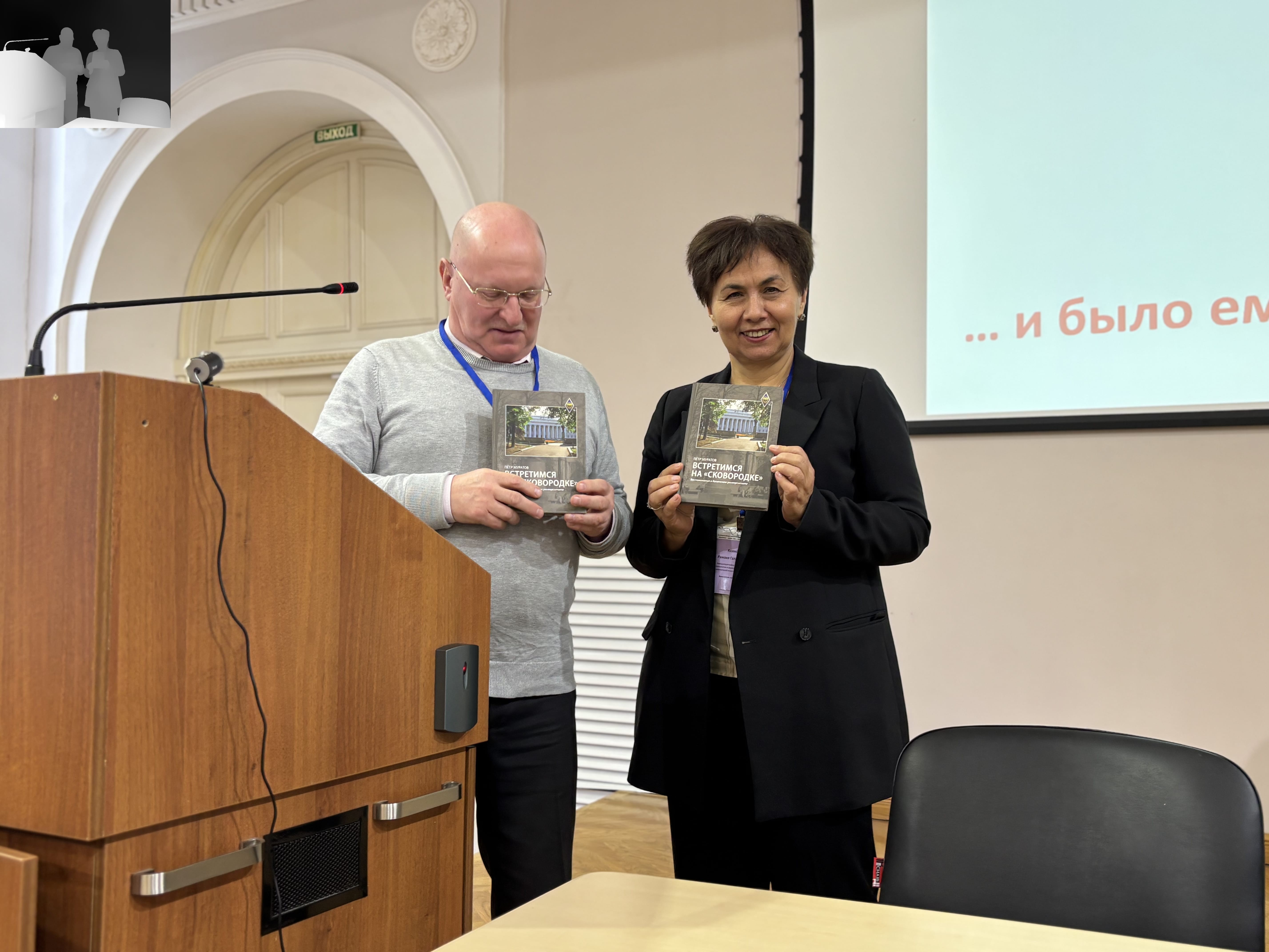 На кафедре прошла Школа-конференция На кафедре прошла Школа-конференция