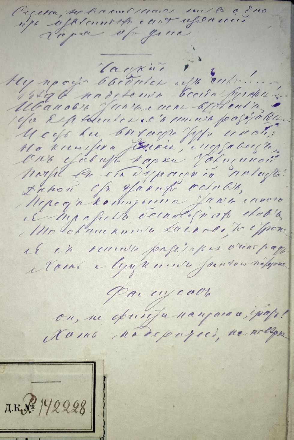 ��������� ��������� ���������