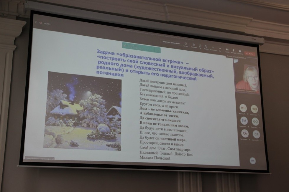 � ���������� ��������� ���������� ������������� ������-������������ ����������� '������������ ���������� � ������������ �����������: ����� ������� � ��������'