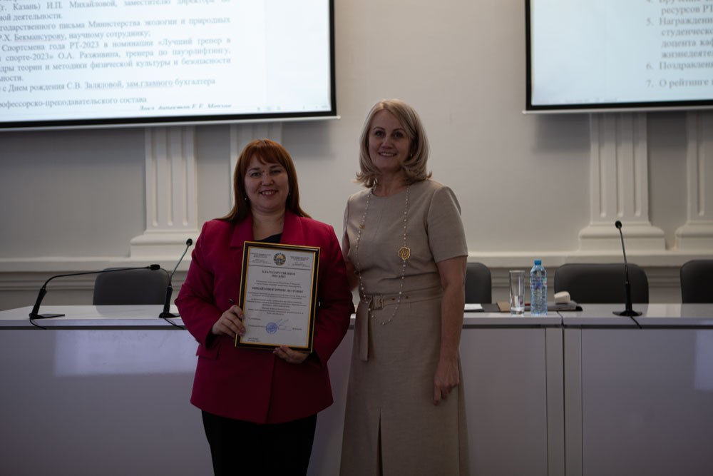 Состоялось заседание Ученого совета Состоялось заседание Ученого совета