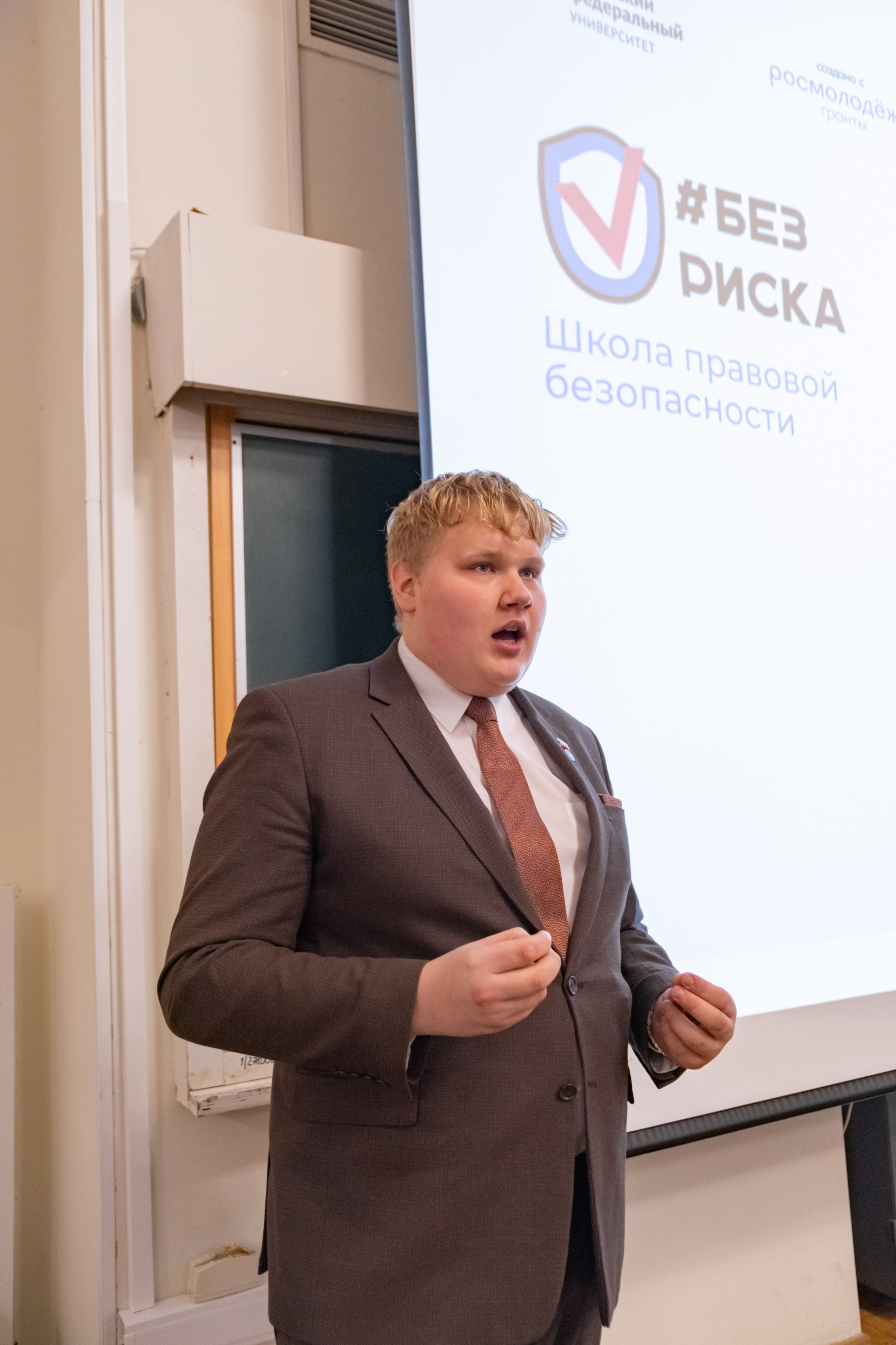 Повышаем правовую грамотность: итоги Школы правовой безопасности #БЕЗРИСКА Повышаем правовую грамотность: итоги Школы правовой безопасности #БЕЗРИСКА