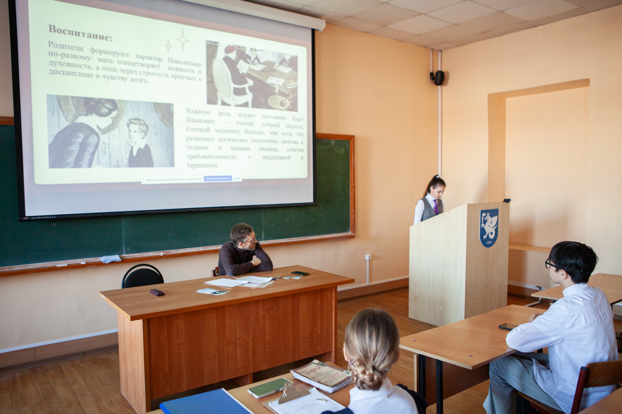 Названы победители конференции по русской словесности для школьников Названы победители конференции по русской словесности для школьников