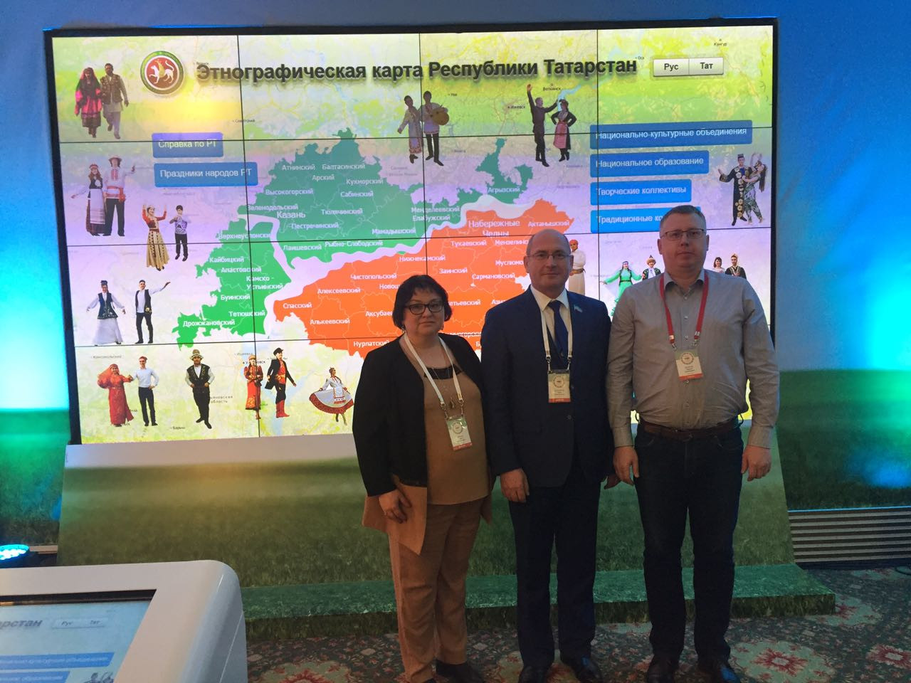 III Съезд народов Татарстана III Съезд народов Татарстана