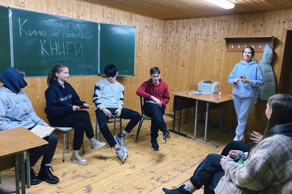 Профильная смена отделения психологии и педагогики Профильная смена отделения психологии и педагогики