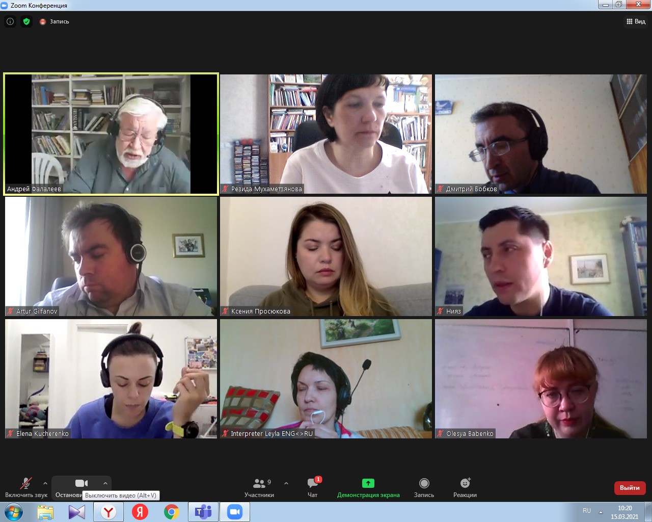 Осенняя Школа перевода для преподавателей ВШИЯиП Осенняя Школа перевода для преподавателей ВШИЯиП