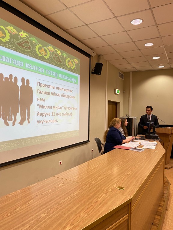 Лев Толстой исемендәге фәнни конференция-конкурсның йомгаклау турында 'Татар әдәбиятының мөһим мәсьәләләре' дип исемләнгән юнәлештә 51 укучы эзләнү эше тәкъдим итте Лев Толстой исемендәге фәнни конференция-конкурсның йомгаклау турында 'Татар әдәбиятының мөһим мәсьәләләре' дип исемләнгән юнәлештә 51 укучы эзләнү эше тәкъдим итте