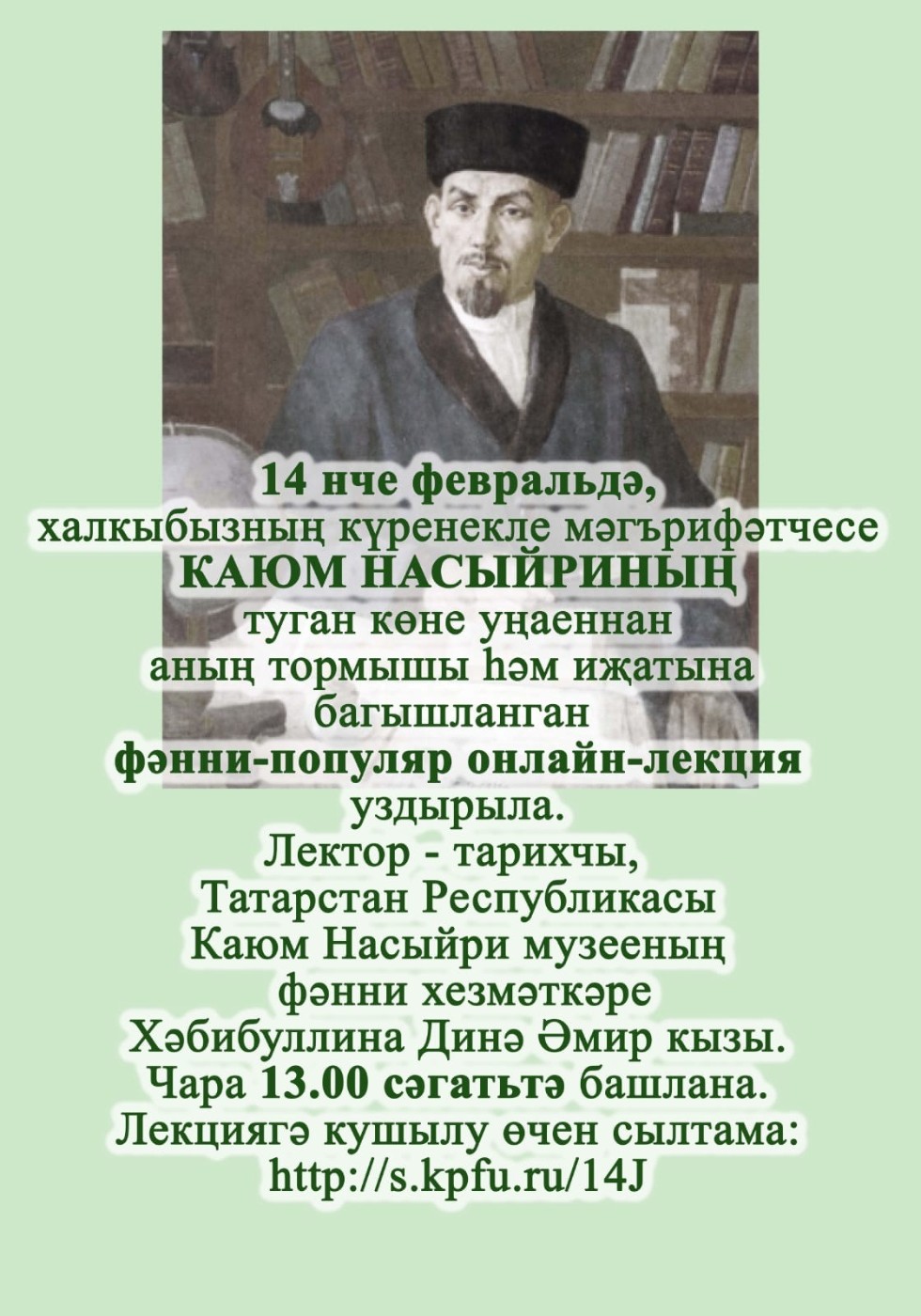 � ��� ���� ��������� ������-������, ����������� ����� � ���������� ����� ������