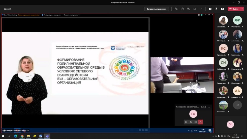 ������������� ����������� ��������� ��������� �� ����������� '��������������� ����������� � ������ ������'