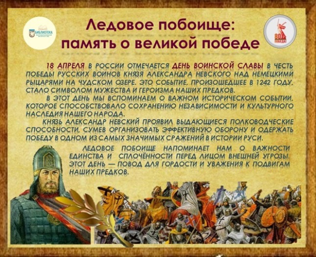 18 ������ ? ���� �������� ����� ������