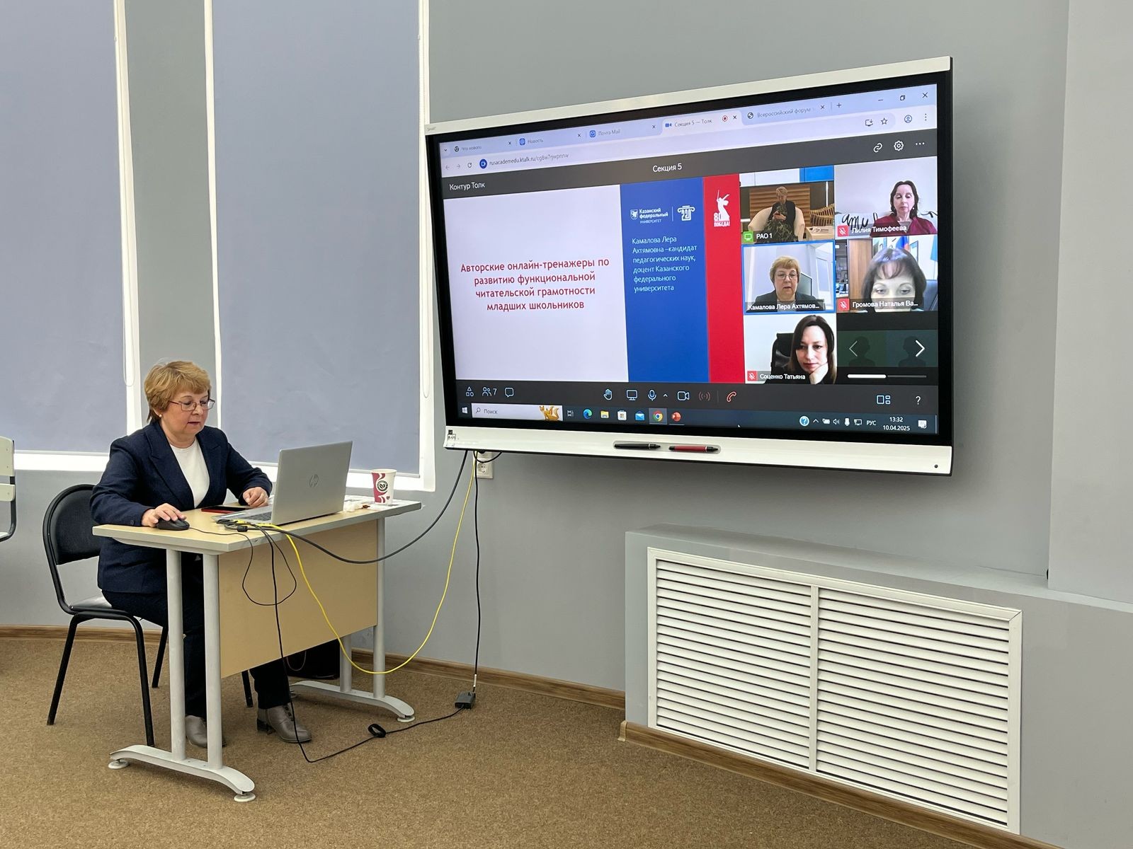 В Институте психологии и образования прошло Всероссийское совещание с международным участием экспертов по функциональной грамотности В Институте психологии и образования прошло Всероссийское совещание с международным участием экспертов по функциональной грамотности