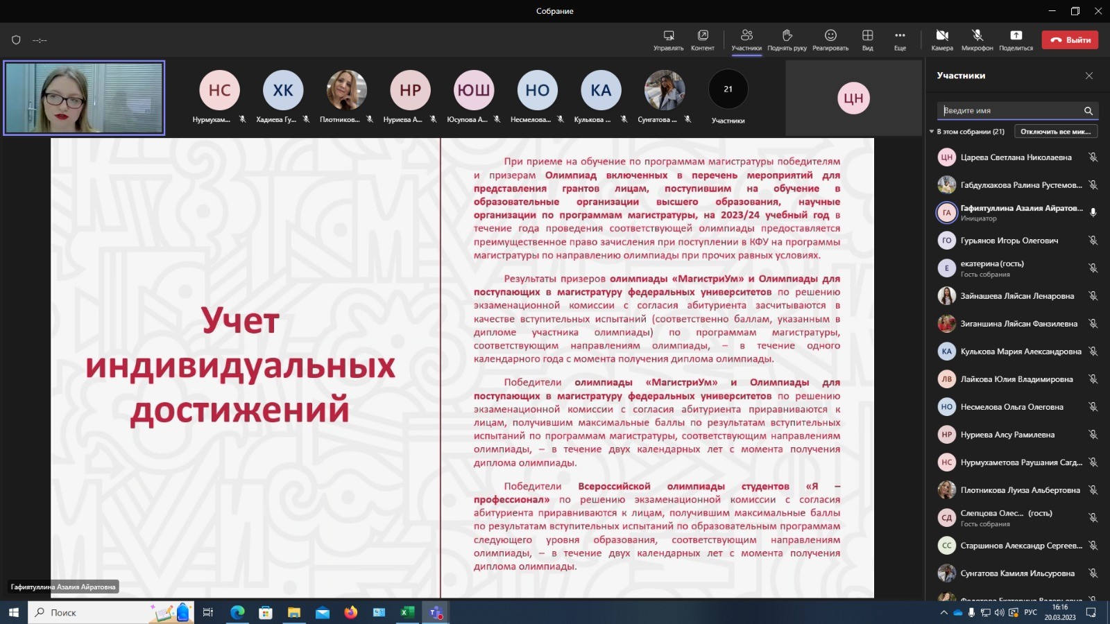 � ���� ���������� ������-������ �������� ��������� � ������������