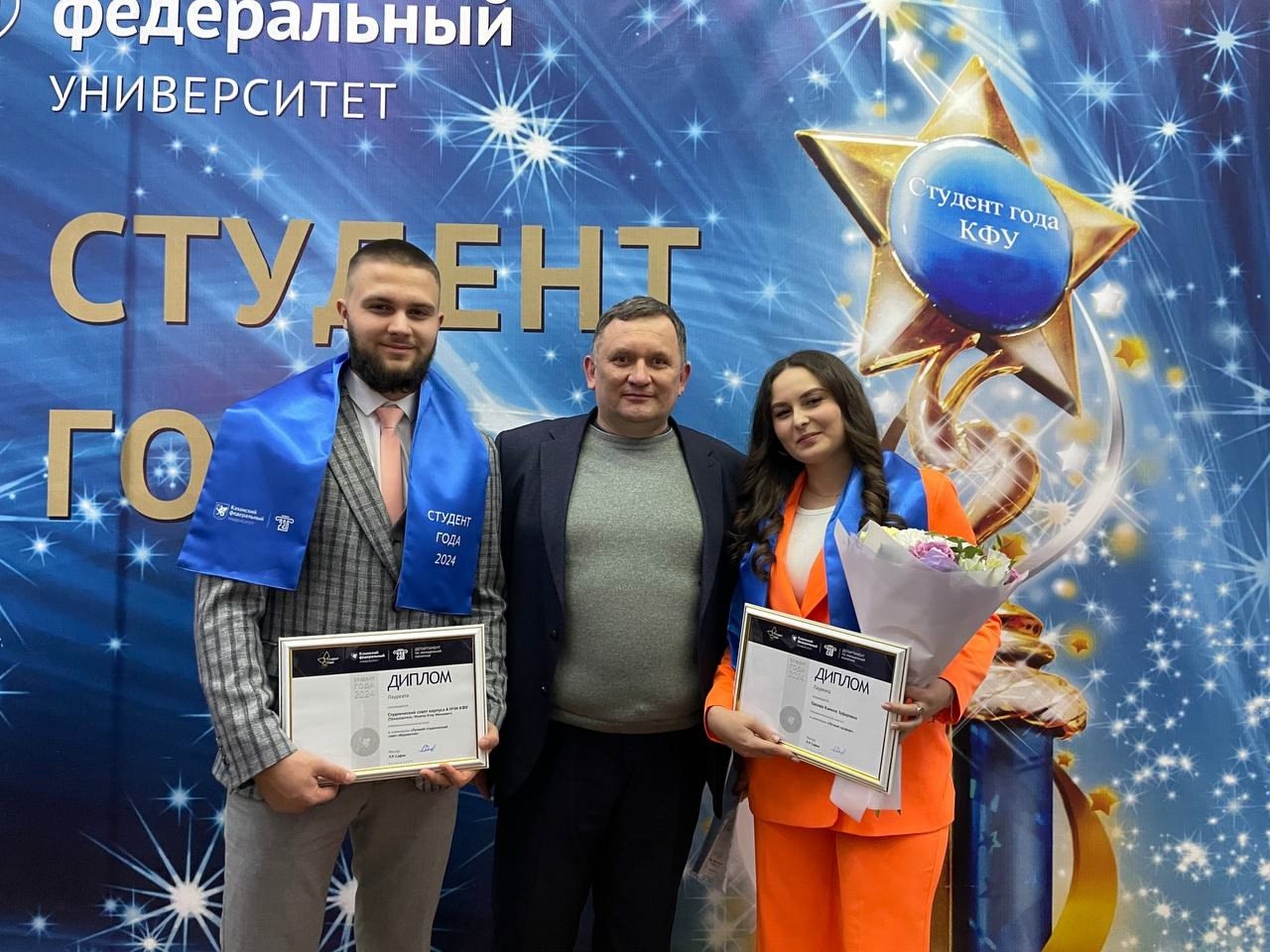 Студенческая жизнь Студенческая жизнь