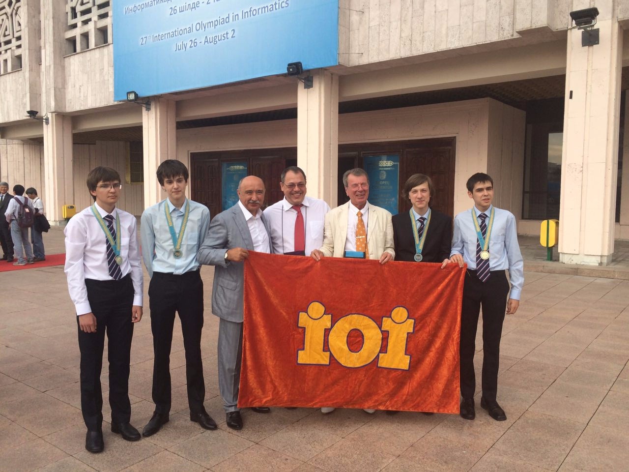 The flag of the International Olympiad in Informatics was passed to Kazan