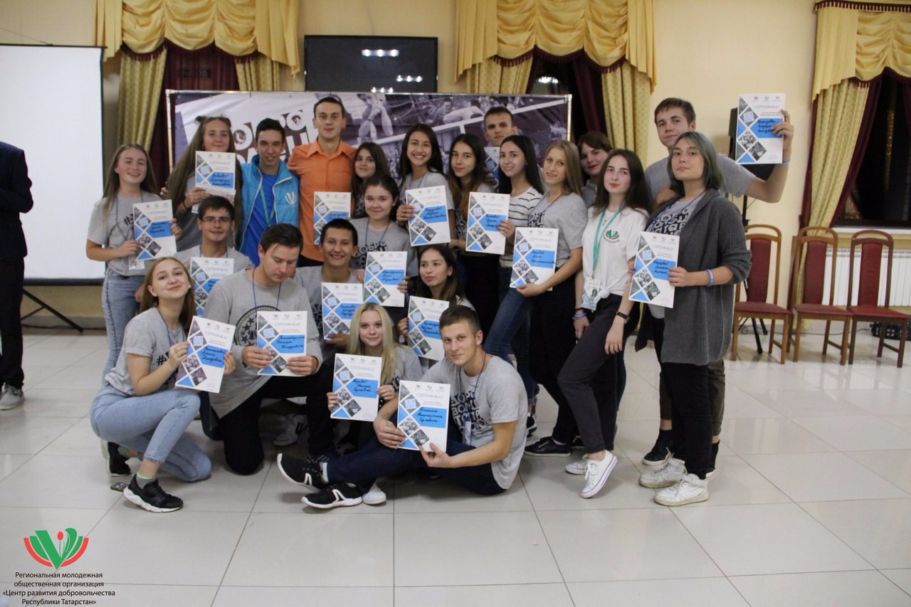 XII Форум Добровольцев Татарстана XII Форум Добровольцев Татарстана