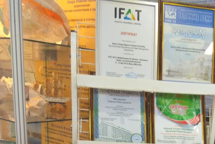 Итоги участия КФУ в выставке 'ЧИСТАЯ ВОДА. КАЗАНЬ': победа в конкурсе технологий Итоги участия КФУ в выставке 'ЧИСТАЯ ВОДА. КАЗАНЬ': победа в конкурсе технологий