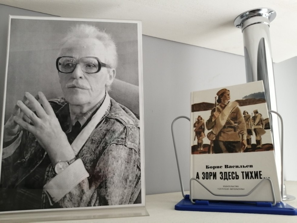 Минувших лет живая память Минувших лет живая память