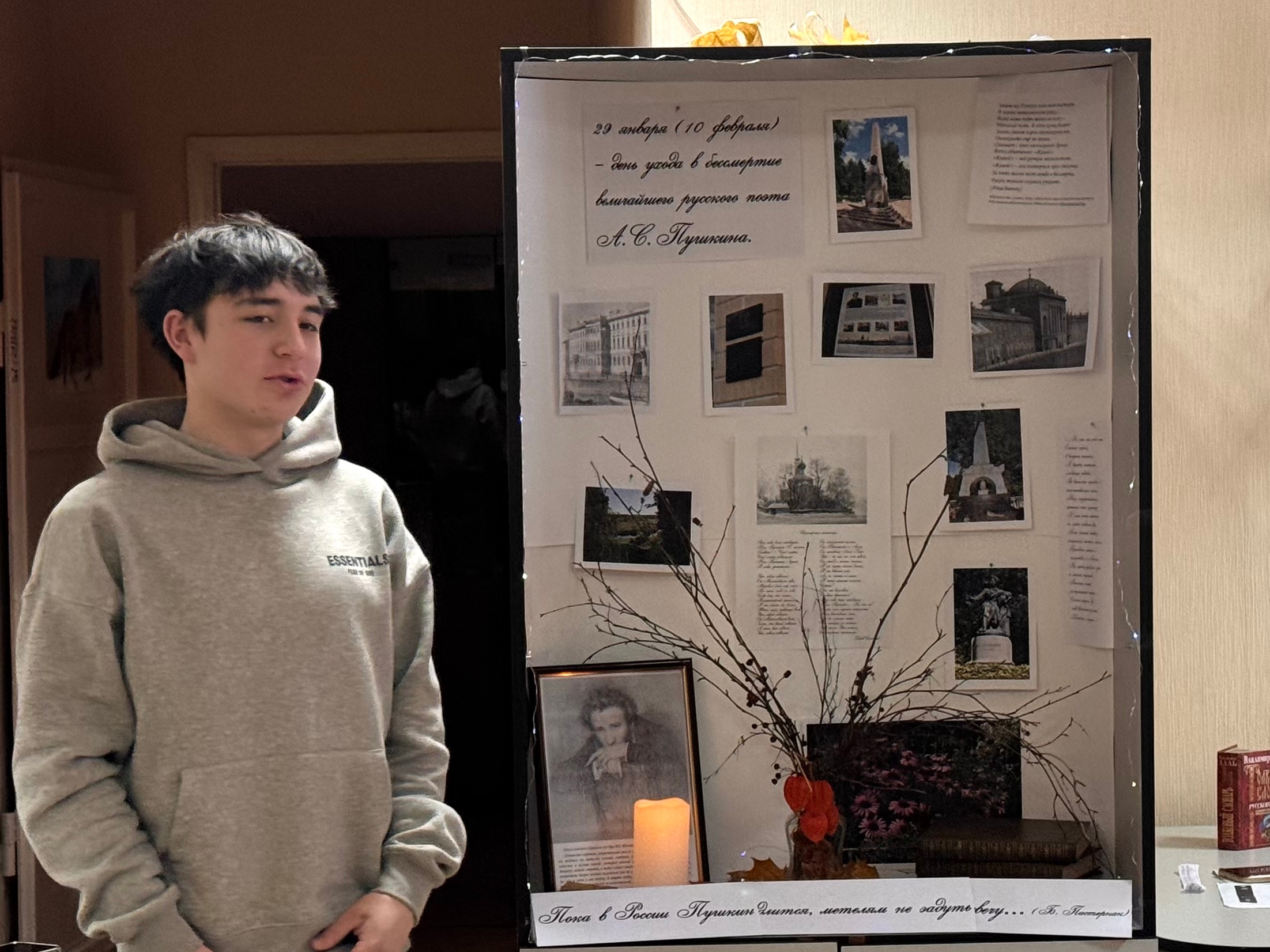 Пушкинские строки вне времени! Пушкинские строки вне времени!