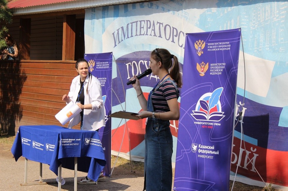 В Елабужском институте началась смена для детей из Донецкой народной республики ,Елабужский институт КФУ