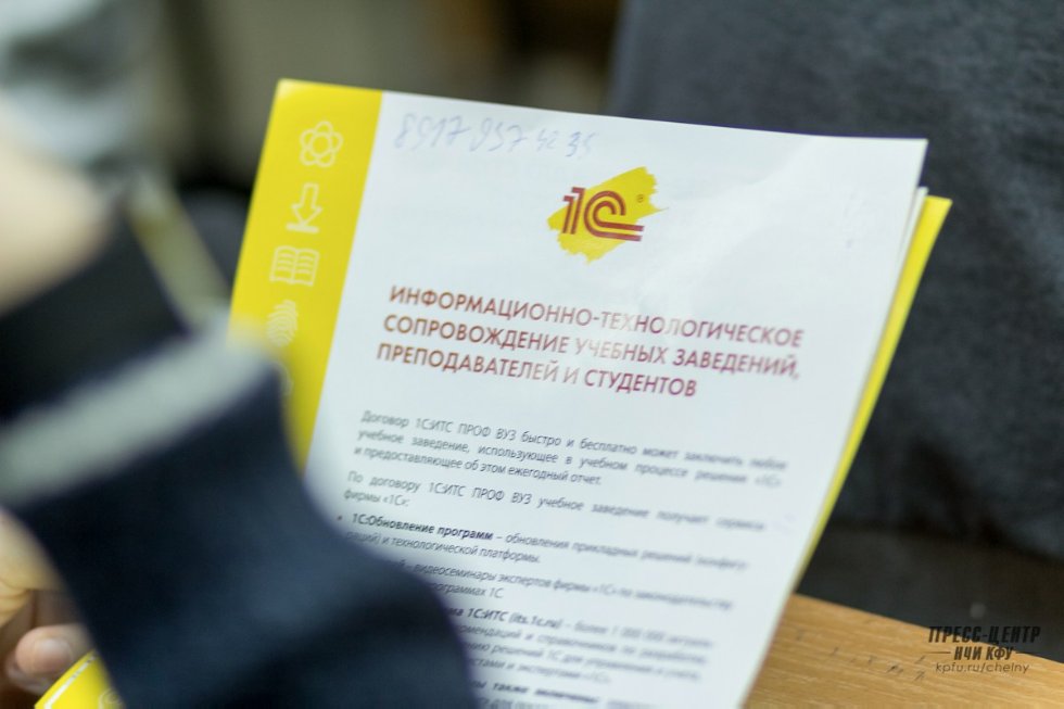 ��� 1�: �������������� ������ � �������� ������� ,1�, �������, ������������ ��������������� ���� 1�, ���������������