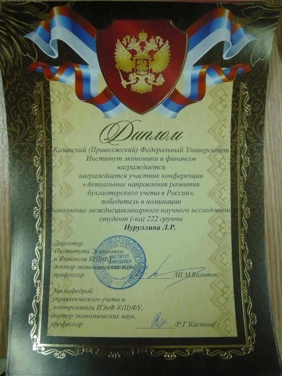 ������� ��������������� ����� � ������������ ����������� ����������� ����������� '���������� ����������� �������� �������������� ����� � ������'.