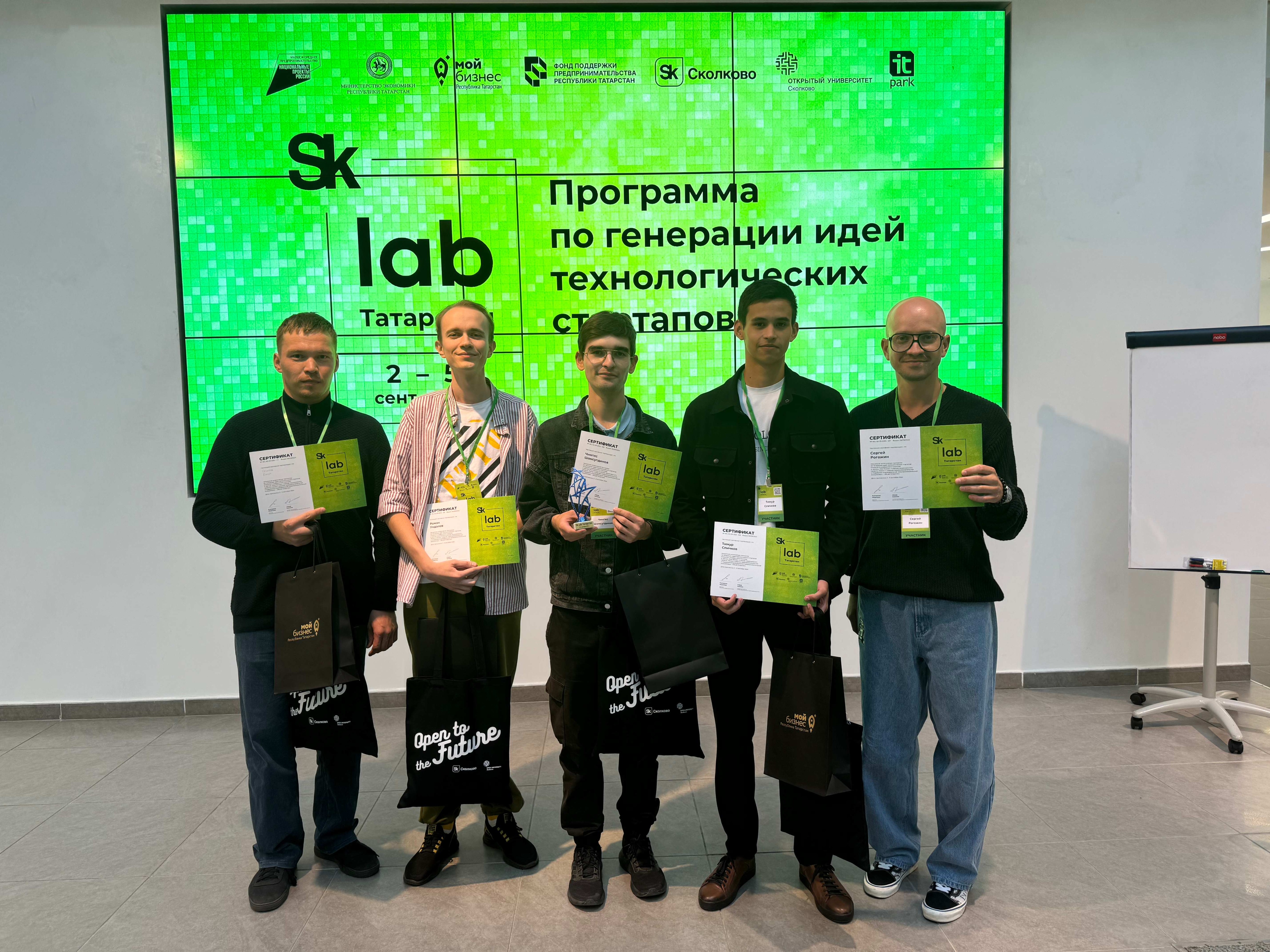 ПРОГРАММА ПО ГЕНЕРАЦИИ ИДЕЙ ТЕХНОЛОГИЧЕСКИХ СТАРТАПОВ: УЧИМСЯ У СПЕЦИАЛИСТОВ СКОЛКОВО ПРОГРАММА ПО ГЕНЕРАЦИИ ИДЕЙ ТЕХНОЛОГИЧЕСКИХ СТАРТАПОВ: УЧИМСЯ У СПЕЦИАЛИСТОВ СКОЛКОВО