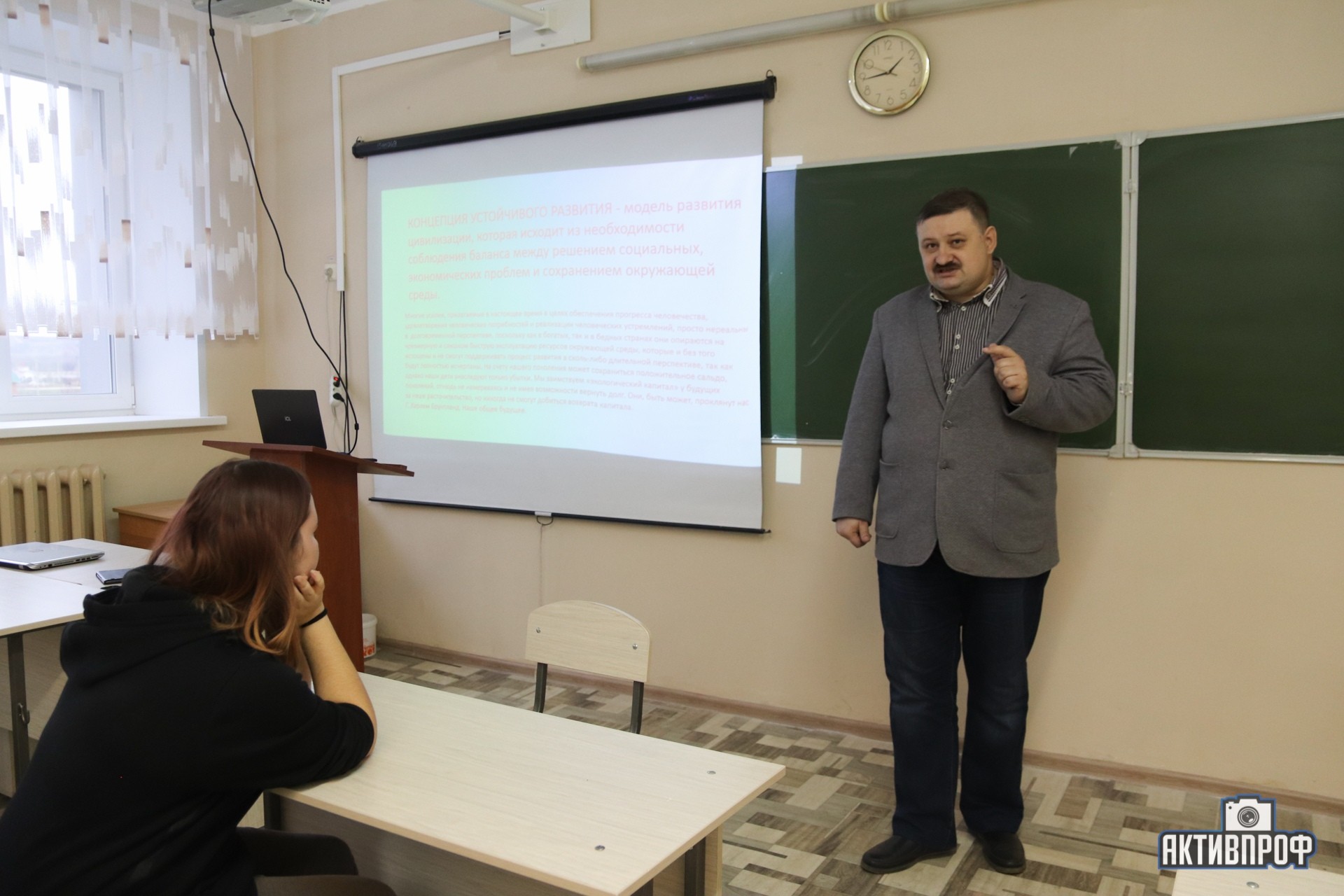 Научный десант КФУ Научный десант КФУ