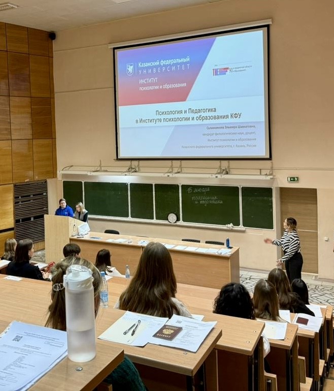 В КФУ прошла Межрегиональная предметная Олимпиада по профилю 'Психология и педагогика' В КФУ прошла Межрегиональная предметная Олимпиада по профилю 'Психология и педагогика'