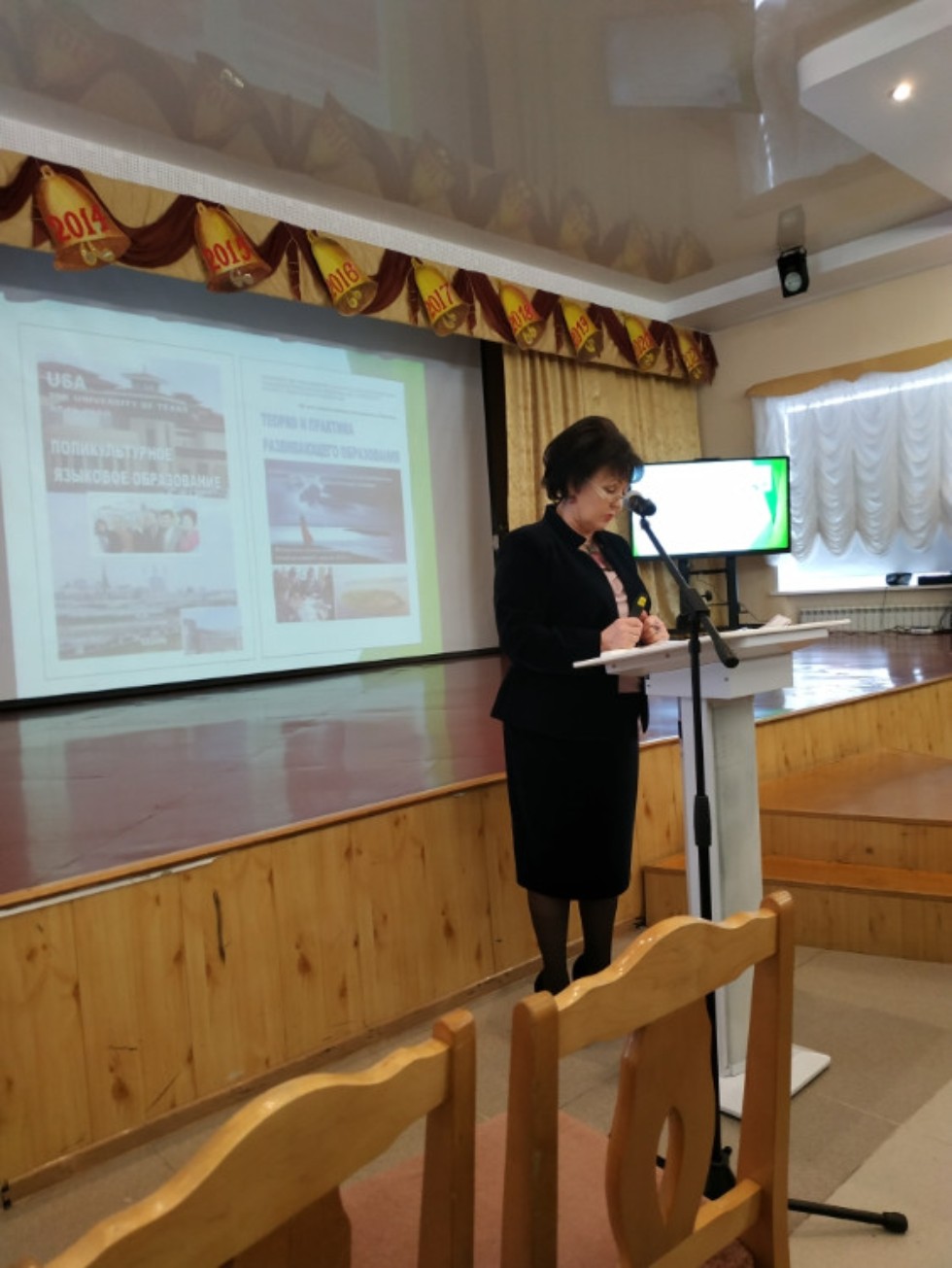 Преподаватели ИПО КФУ в очередной раз работали на ежегодной всероссийской конференции, проходившей на одной из экспериментальных площадок Приволжского РНЦ РАО