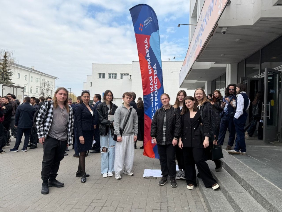 Студенты ИИРСИ приняли участие во Всероссийской ярмарке трудоустройства Студенты ИИРСИ приняли участие во Всероссийской ярмарке трудоустройства