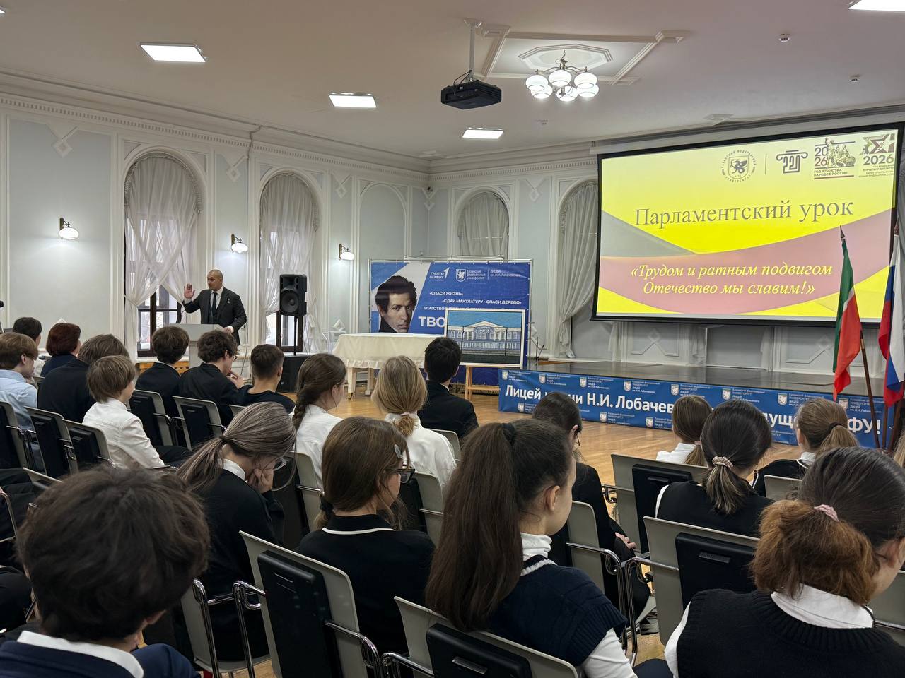 � ����� ����� �.�. ������������ ��������� ������������� ����-2026 ,2025-2026 ������� ���, �����������, �������� ���, ��������� � ������, �������������� ������, ����������� ������, ��������� � ������, ������ - ��� ���������, ���������-�������������� �������������, �������������� ����������