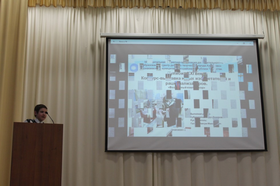 ��������������� ��������� ���� ������������� '�������� XXI ����'