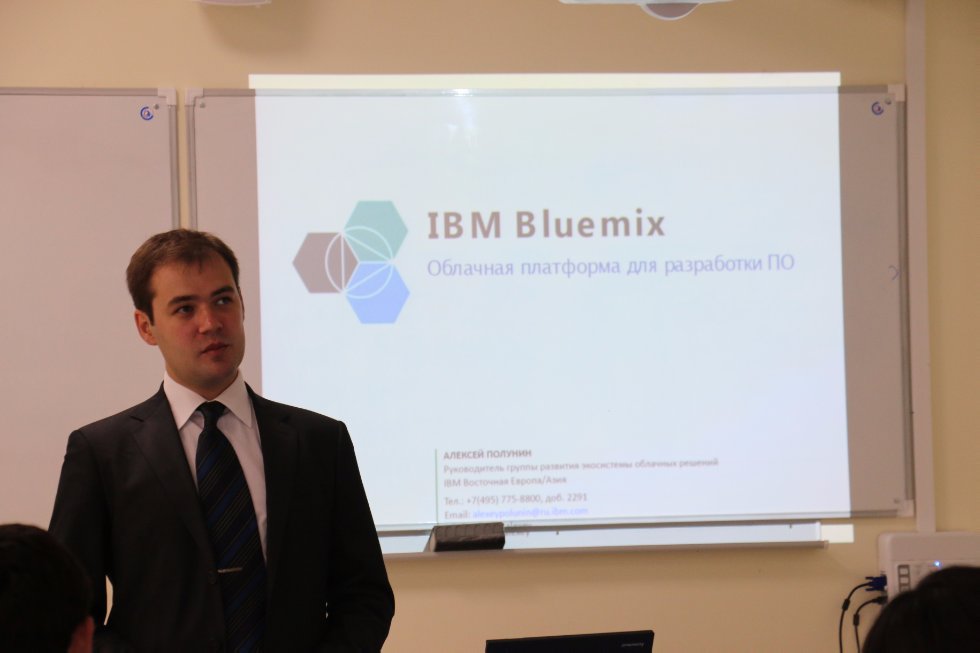 Today in High School of Information Technologies and Systems was presentation of cloud platform IBM Bluemix