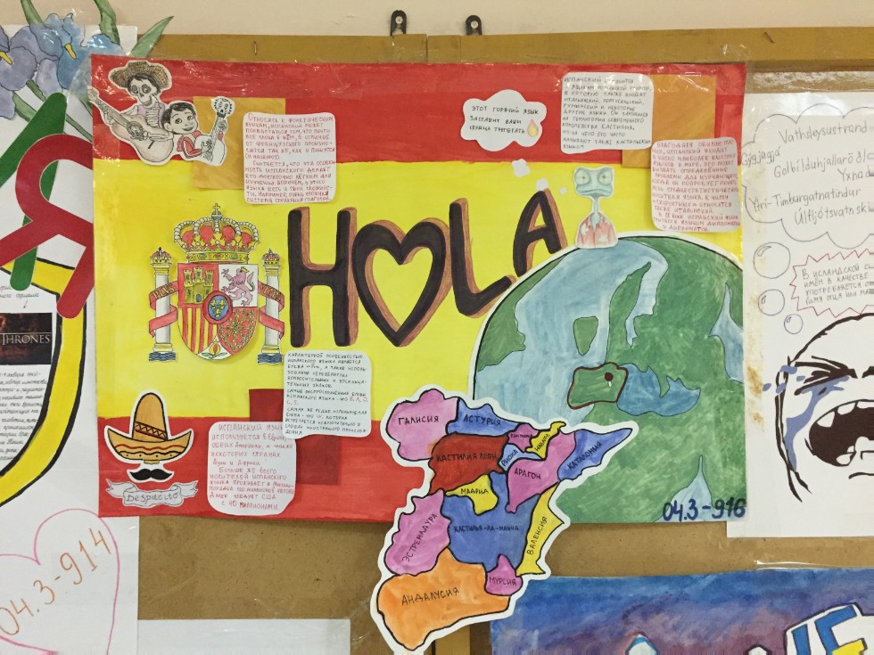 ����� ������� ������� ��������������-���������� ��� ��� �� �������� ���� ����������� ������ � �������