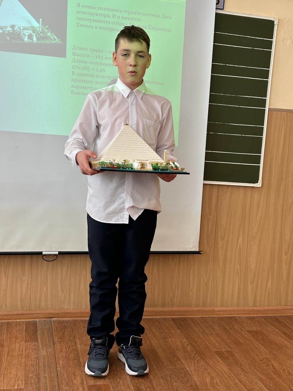 ������ ���� ������ XXVIII ������-������������ ����������� �������� '��� �����'