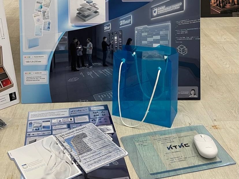 Дизайн проект ИДиПИ для ИТИС Дизайн проект ИДиПИ для ИТИС