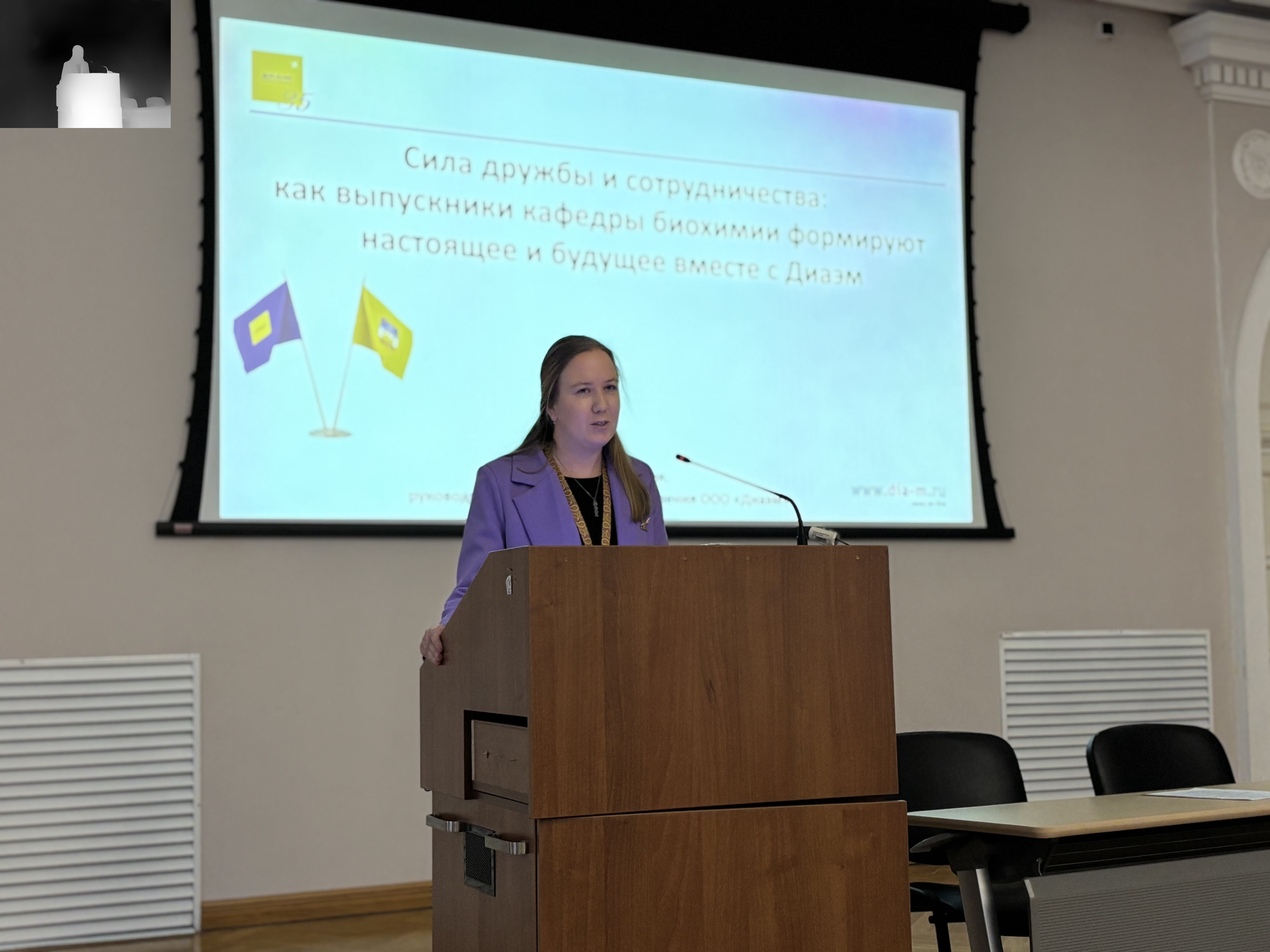 На кафедре прошла Школа-конференция На кафедре прошла Школа-конференция