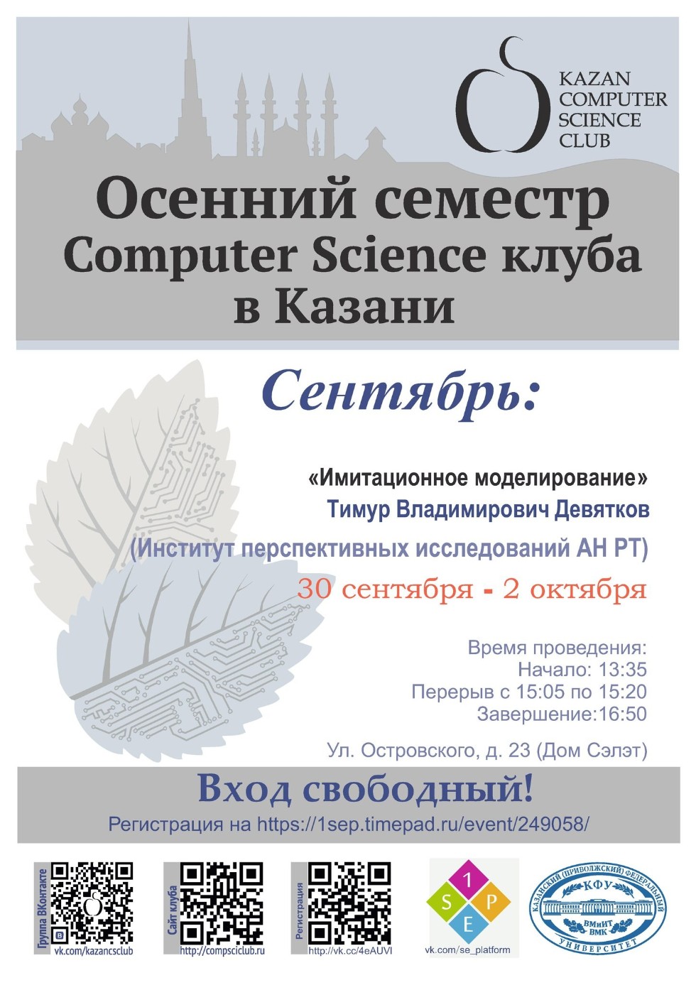 Computer Science Club ,Computer Science Club