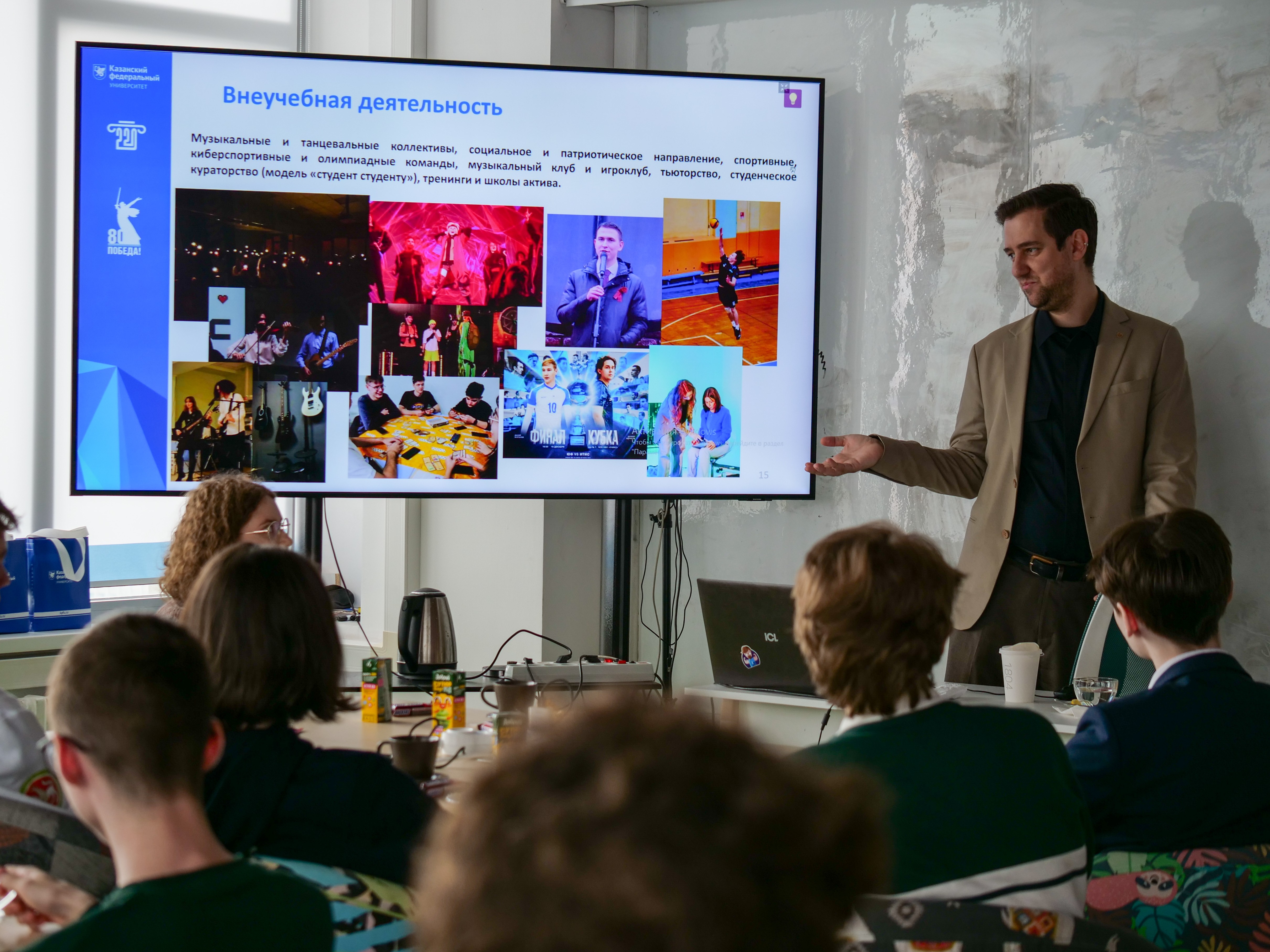 ИТИС принял участие в Едином дне открытых дверей КФУ ИТИС принял участие в Едином дне открытых дверей КФУ