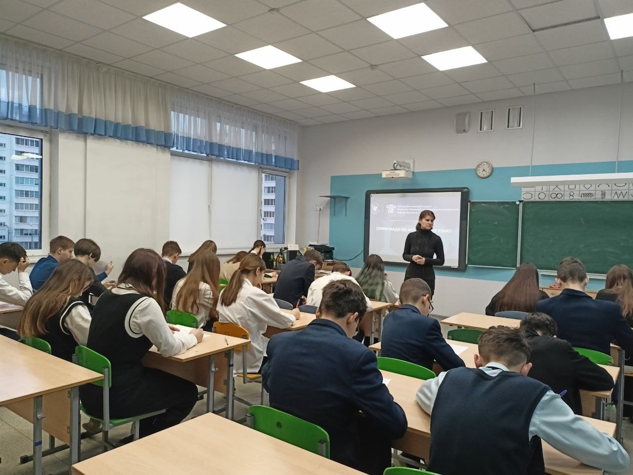 Олимпиада по английскому языку Олимпиада по английскому языку