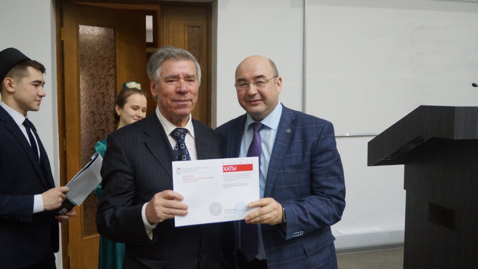 Конференция ко Дню родного языка Конференция ко Дню родного языка