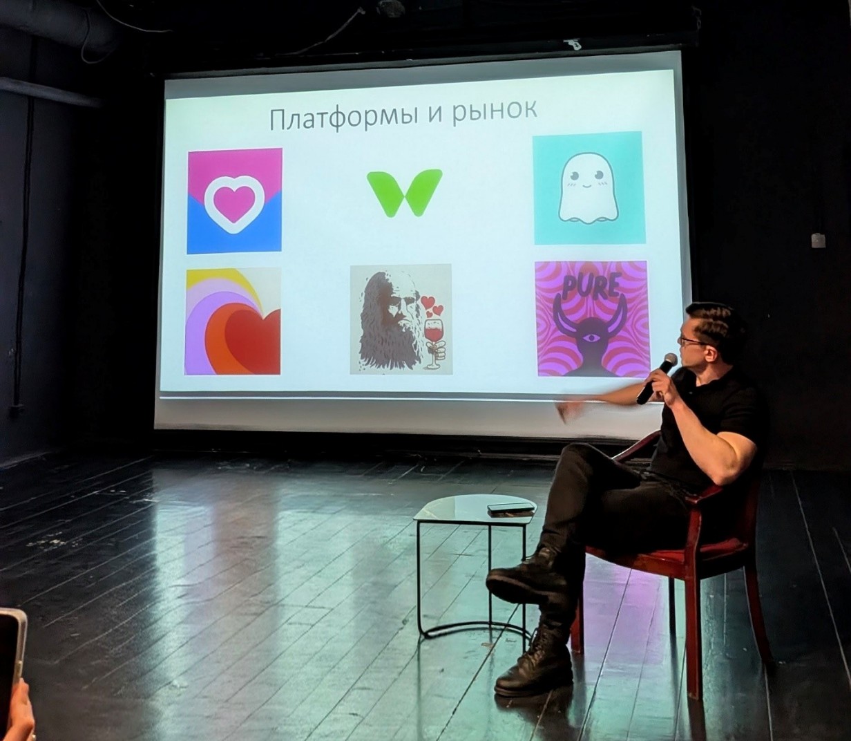 Культура повседневности: ассистенты кафедры социальной философии говорят о любви Культура повседневности: ассистенты кафедры социальной философии говорят о любви