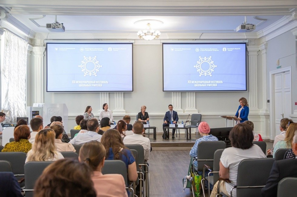 '�������� ������' �� XII ������������� ��������� �������� ��������