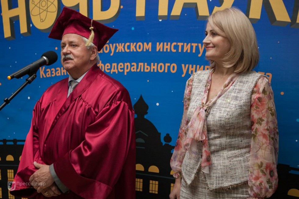 Residents of Yelabuga were presented the 'Night of Science'