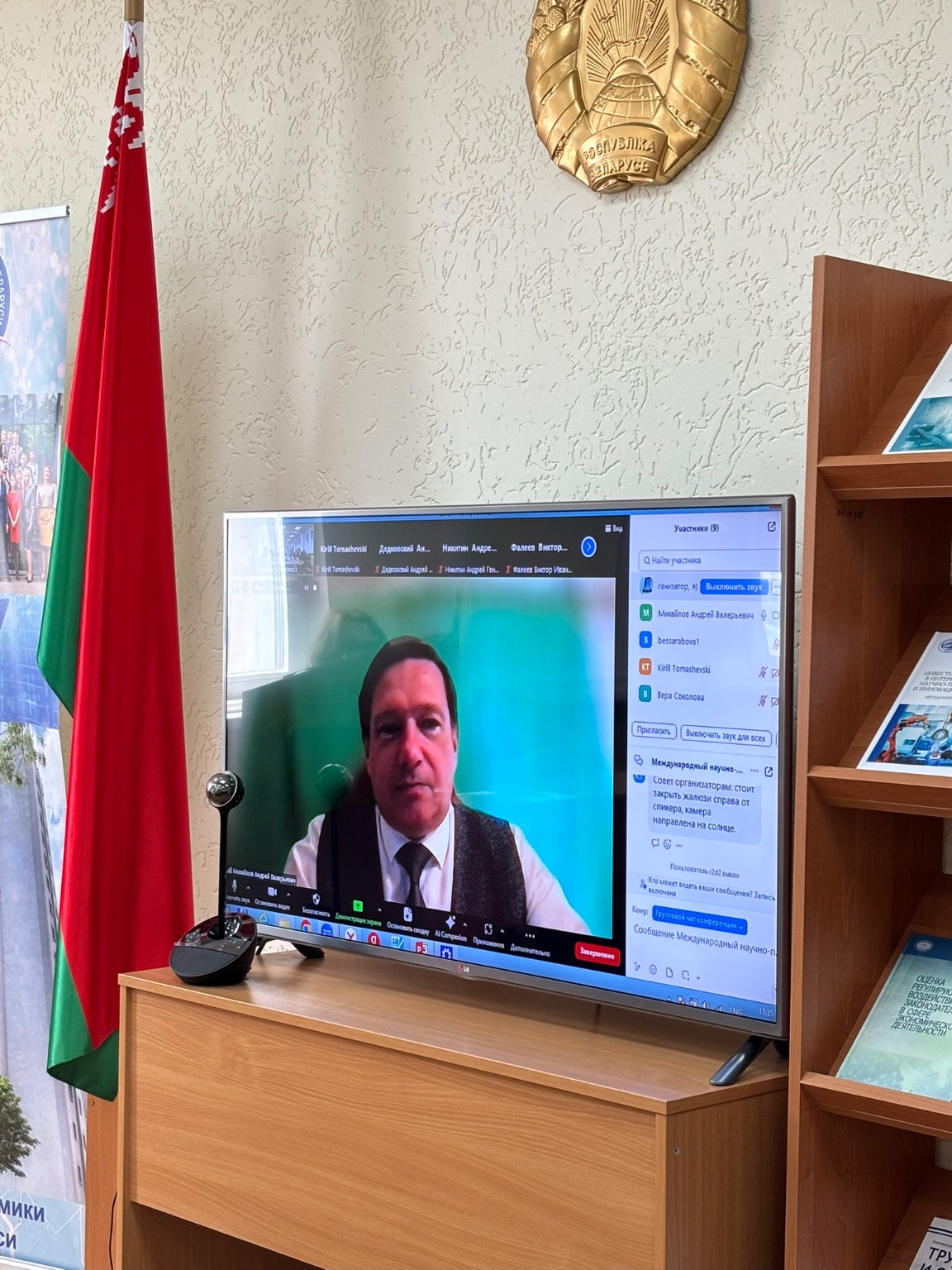 ������������� ������-������������ ������� ����