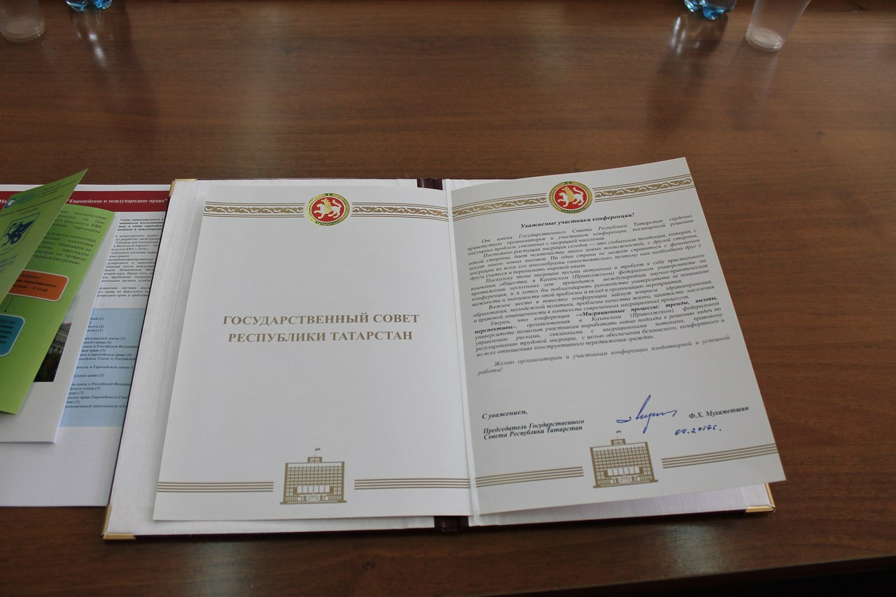 ������������� ������� ���� '�������� � ���������: ���� �� � ������' � ���