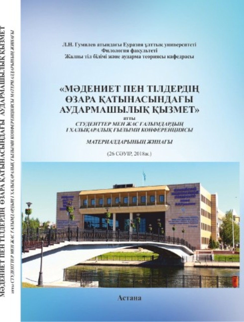 ������� ����� ��������� � ������������ � �� ����������