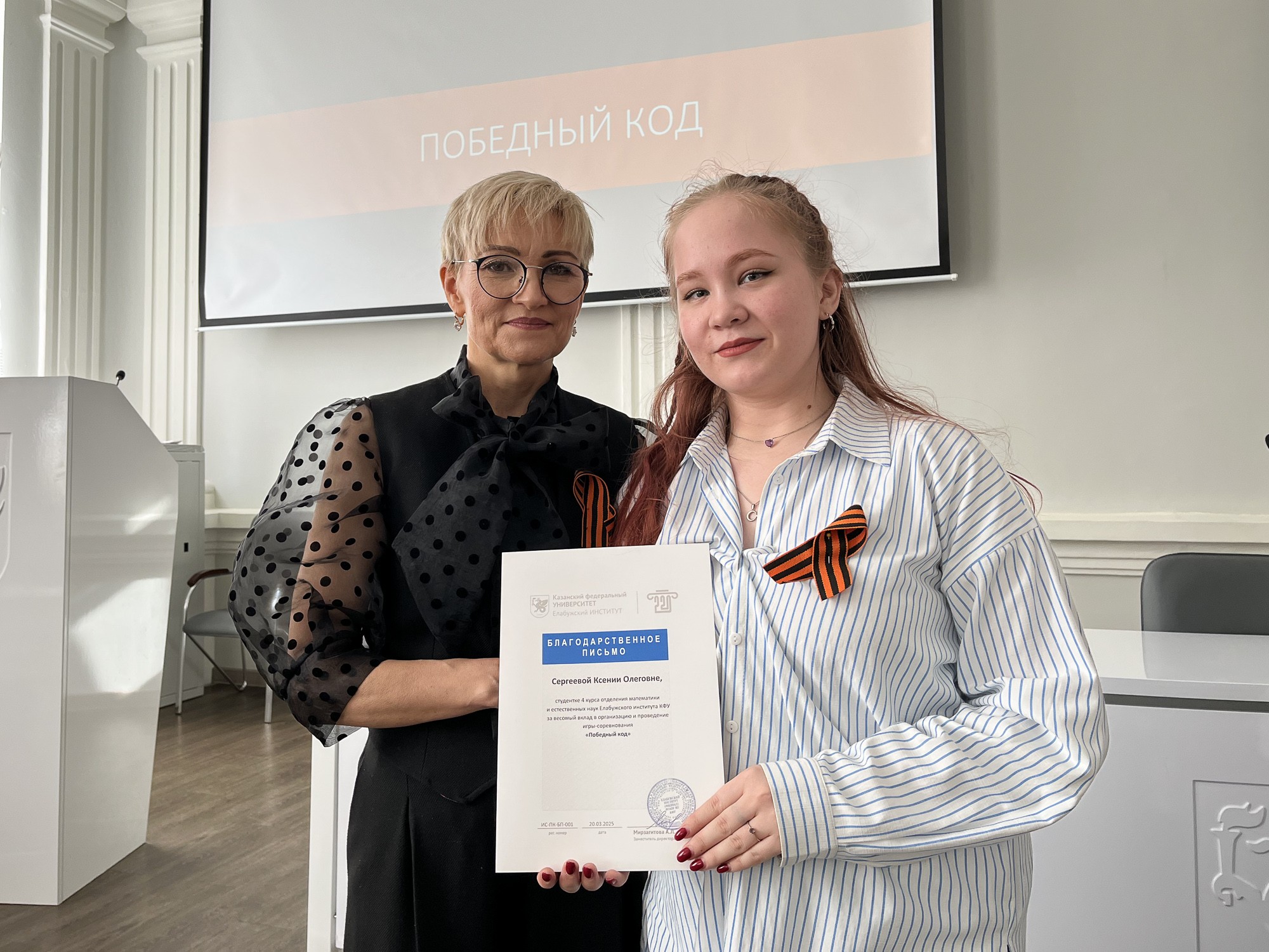 �������� ��������� '�������� ���' � ������ ��������������� ������� '80 ������ ��� ������'