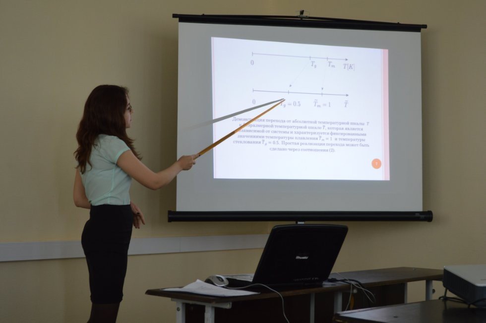 Scientific Student Conference SSC-2015