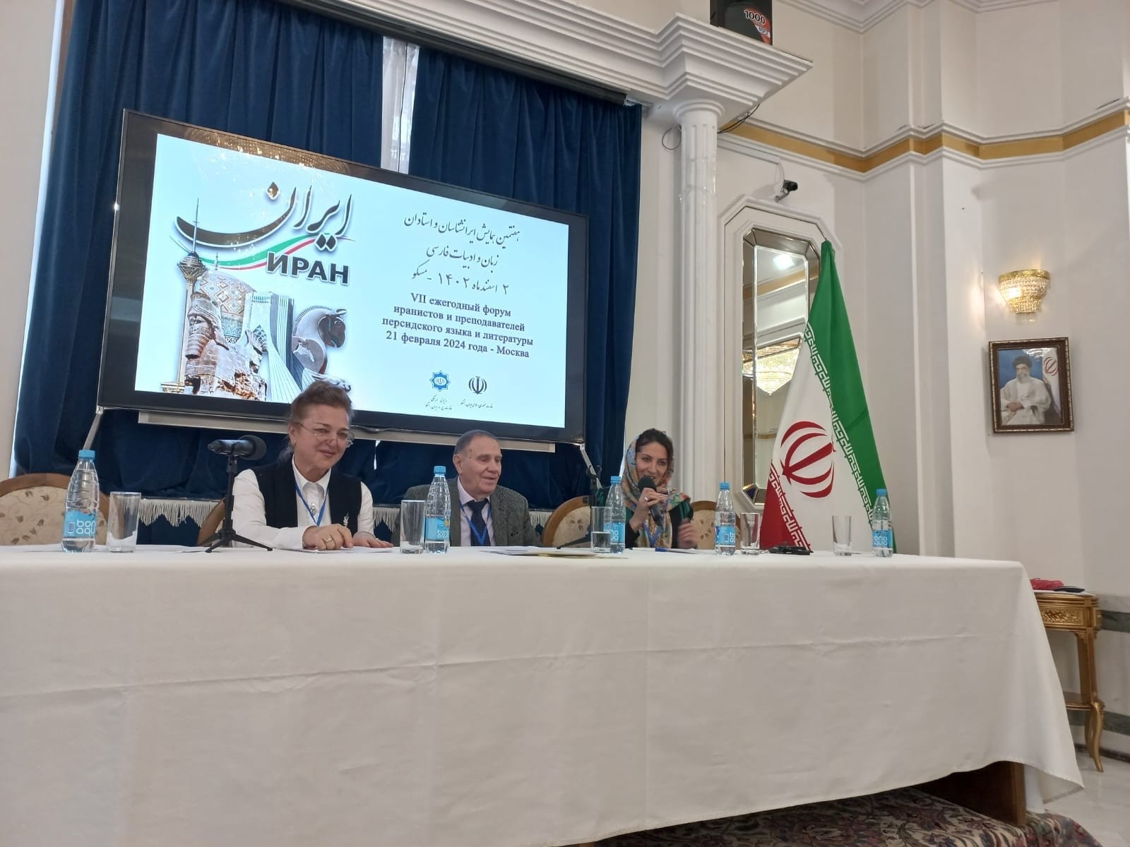 ��������� VII ����� ��������� � �������������� ����������� ����� � ����������