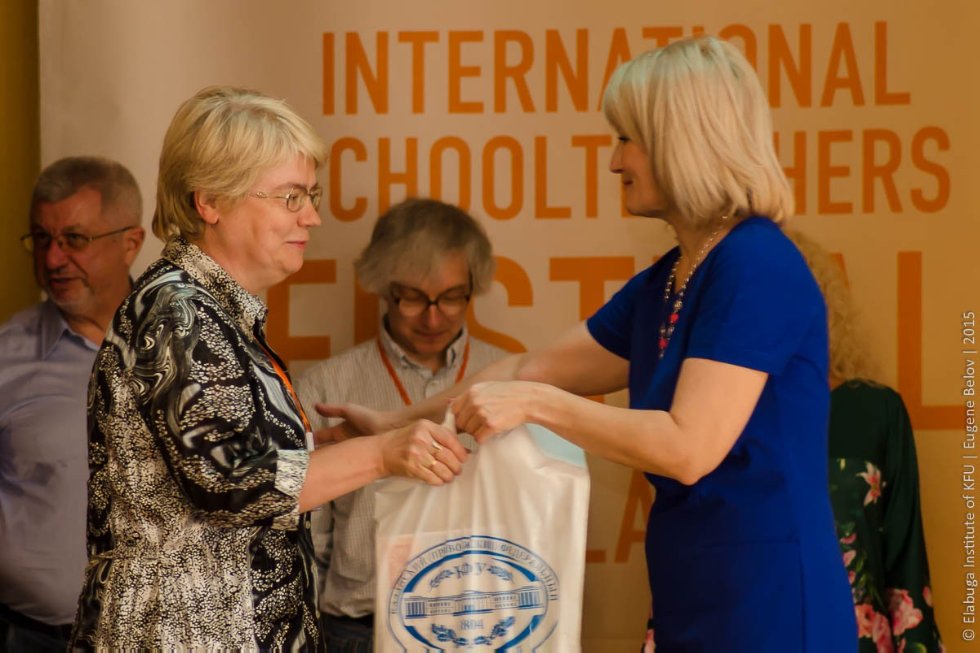 Всероссийский фестиваль школьных учителей в Елабуге Всероссийский фестиваль школьных учителей в Елабуге